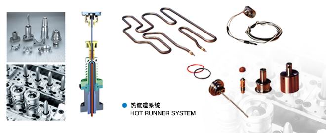 Preform Mould Hot Runner System(Shut-Off Nozzle)