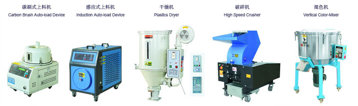 Autoloader | Plastics Dryer | Crusher | Mixer